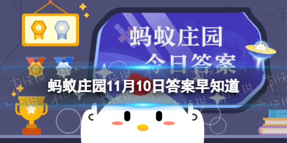 冬天买的柿饼白霜更多是因为-蚂蚁庄园柿饼11月10日答案