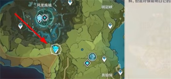 原神隐藏成就与巨像怎么完成