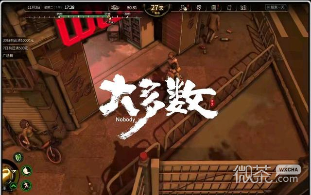 大多数餐厅经营指南