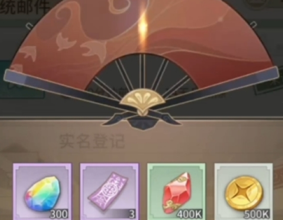 河图寻仙记怎么筑基