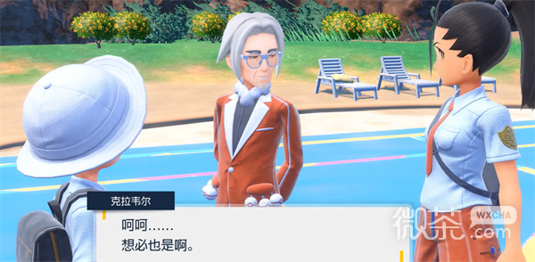 宝可梦朱紫考试答案汇总详情