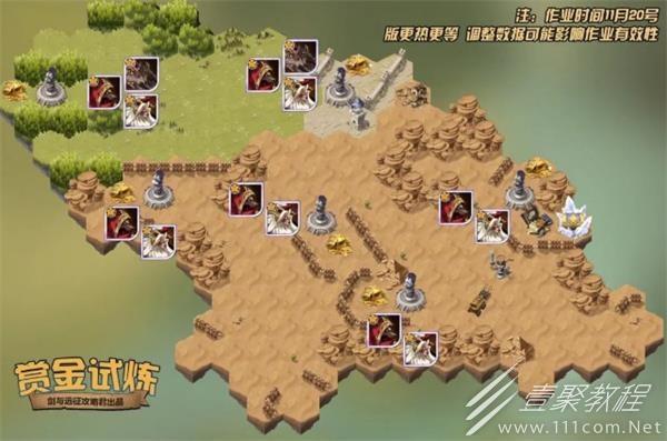 剑与远征撒拉奇赏金试炼之地怎么打