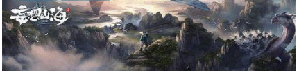 妄想山海幼苗融合技巧攻略