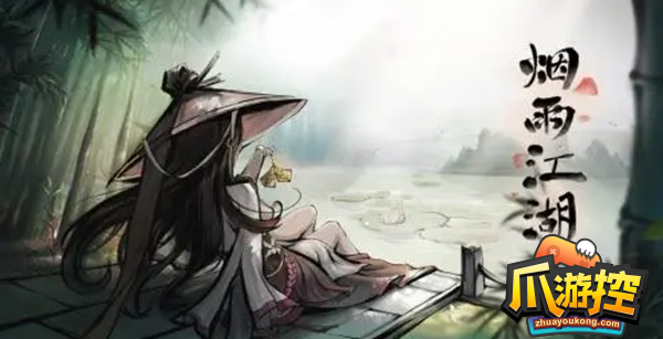 烟雨江湖碧游教副本怎么打