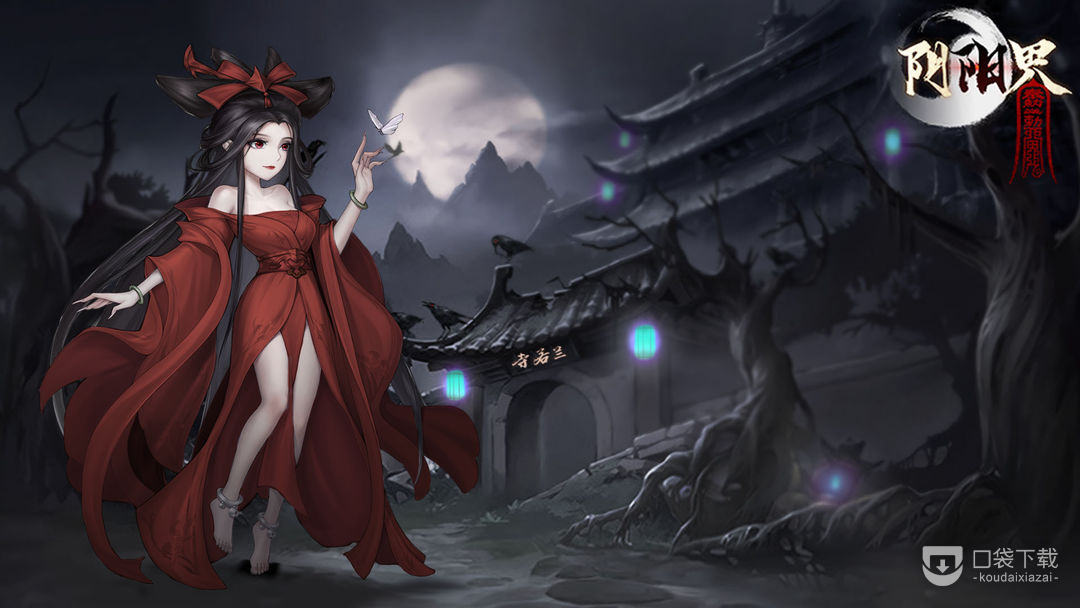 阴阳界幻境答题题目答案一览