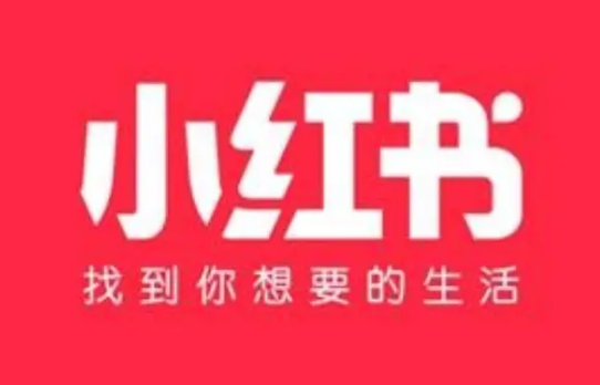 小红书如何设置定时发布