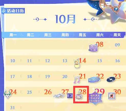 王者荣耀七周年庆什么时候开始