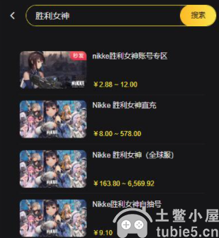 nikke胜利女神怎么氪金-氪金五个步骤详细说明