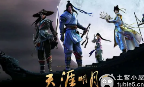 天涯明月刀真武连招技巧教学-真武三套最强连招口诀分享