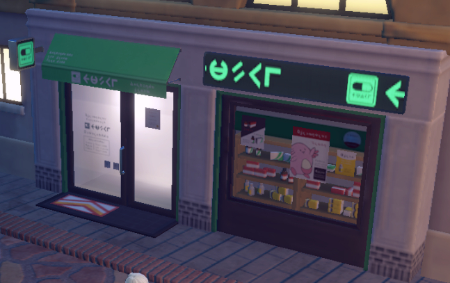 宝可梦朱紫性格薄荷购买地点一览