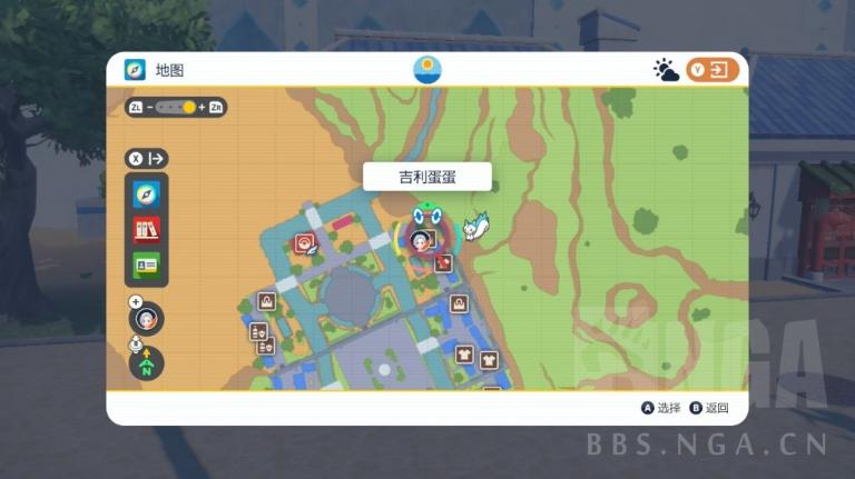 《宝可梦朱紫》特性胶囊在哪买？特性胶囊购买地点