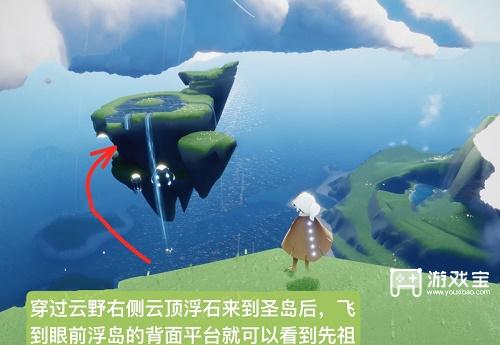 光遇10.20复刻先祖位置2022