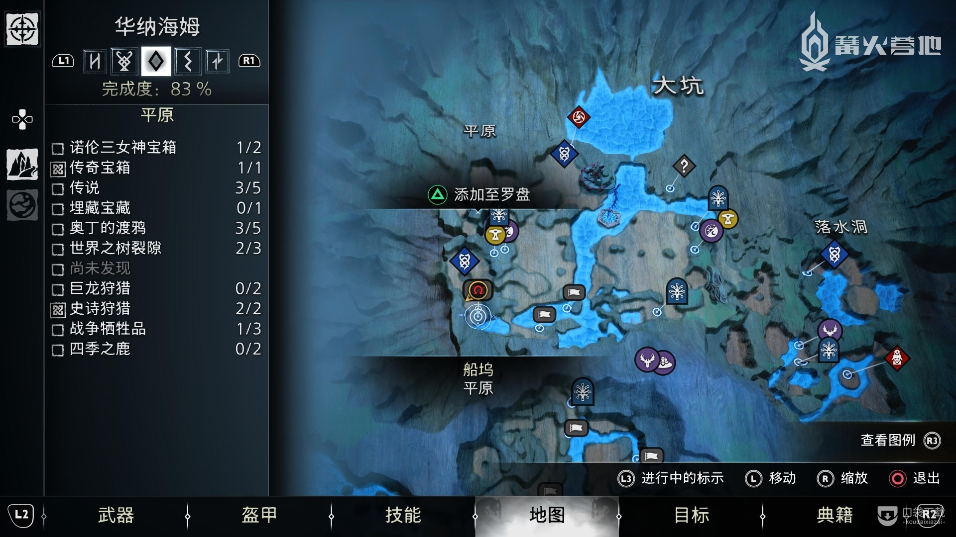 战神5夜深人静支线任务介绍