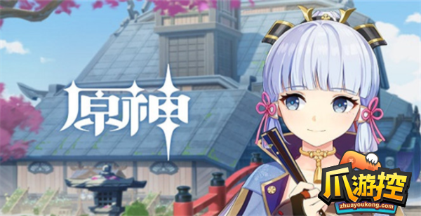 原神奇异的海螺有什么用