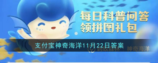 白骨壤是红树林的先锋树种猜猜因为什么而得名