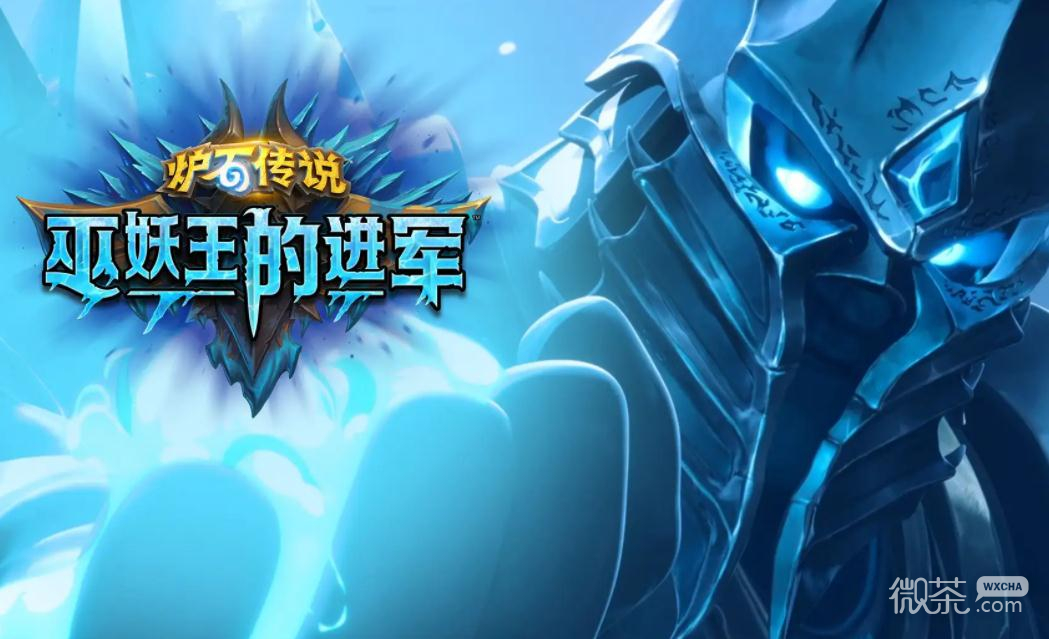 炉石传说巫妖王的进军殒命暗影卡牌效果详情