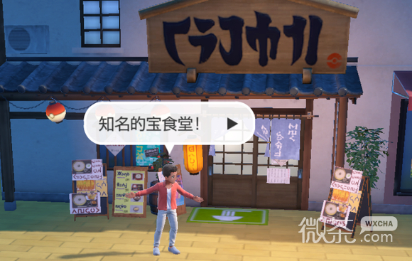 宝可梦朱紫太晶碎块有什么用攻略