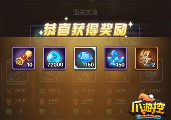 我叫mt归来十连抽邀请码是什么