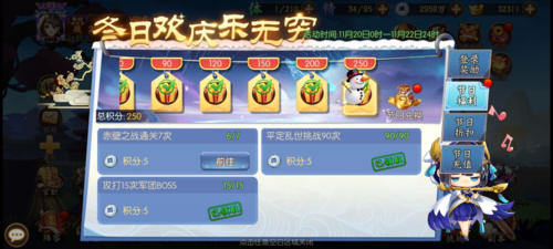 乱世三国志夏日活动怎么玩-活动玩法攻略