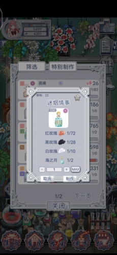 花与香水与猫花瓣怎么获得-花瓣快速获取方法大全