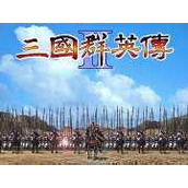 手机三国群英传2单机版修改器
