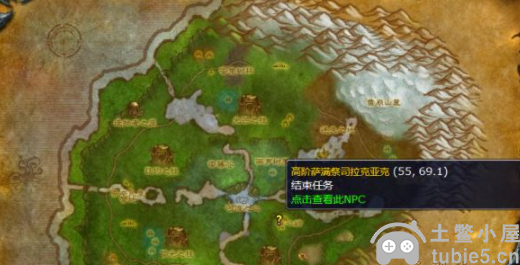 魔兽世界步行回家任务怎么完成-步行回家任务完成步骤