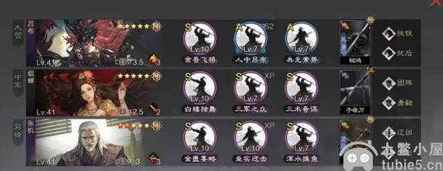 率土之滨网红队怎么配置-鬼吕貂蝉张机网红队阵容战法搭配