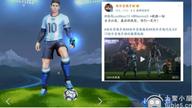 王者荣耀裴擒虎梅西皮肤好久返场-世界杯梅西皮肤返场预测