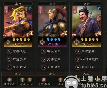 三国志战略版袁绍群弓黑科技推荐-袁绍群弓黑科技战法搭配