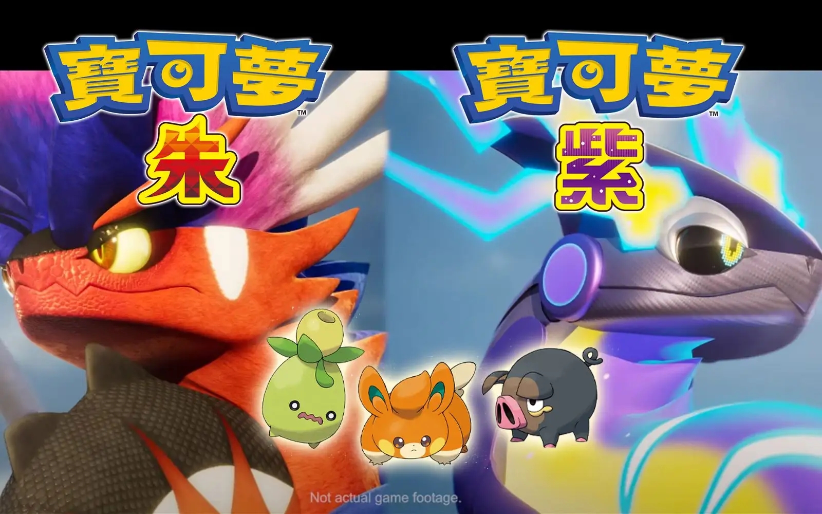 宝可梦朱紫准神都有哪些