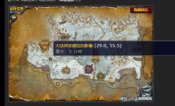 魔兽世界怀旧服阻碍协议任务策略