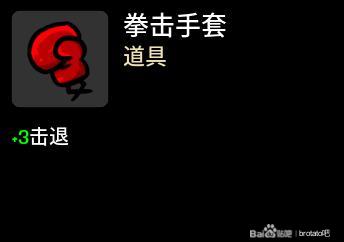 Brotato法师怎么玩