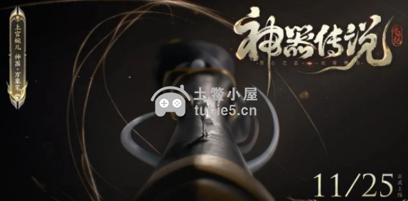 王者荣耀上官婉儿神器万象笔多少钱-皮肤上线时间及价格一览