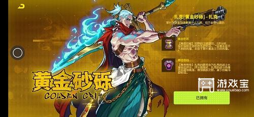 《霓虹深渊》无限角色推荐