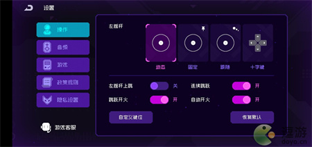 键位设置方案分享