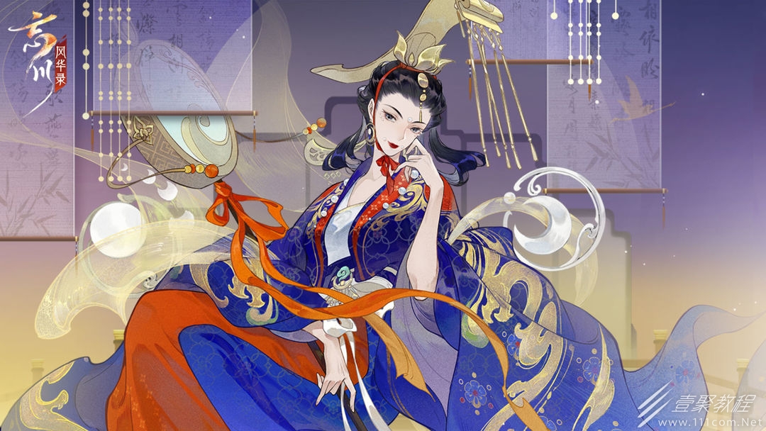 忘川风华录刘娥如何玩