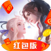 凤舞九天手游红包版