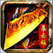 刀塔传奇gm单机版