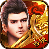 q版剑侠传奇破解版无限金条