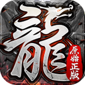 美杜莎传奇1.85版