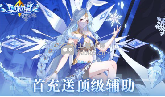 奥拉星花冠公主怎么超进化-花冠公主超进化条件流程分享
