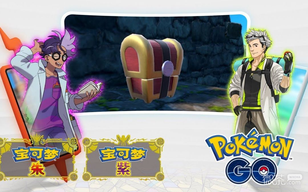 宝可梦朱紫技能机毒液冲击获取位置一览