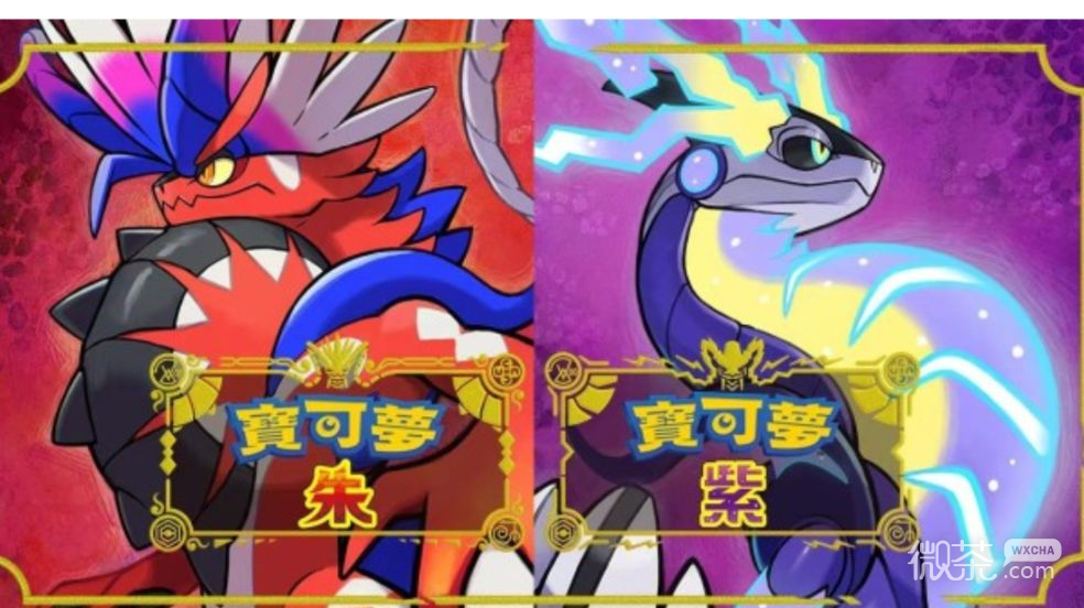 宝可梦朱紫技能机守住获取位置一览