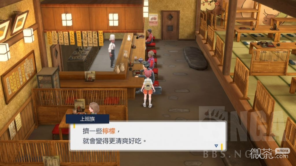 宝可梦朱紫一般道馆指南