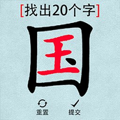 大脑猜猜看安卓下载