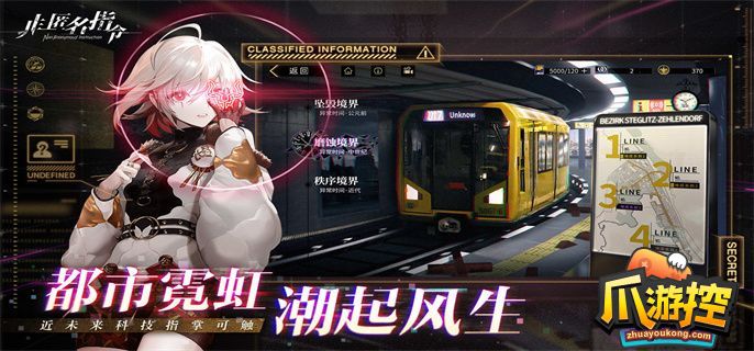 非匿名指令阵容攻略