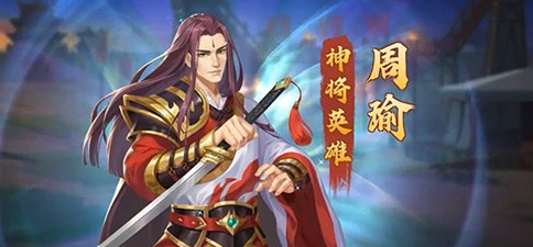 快点三国阵容怎么搭配