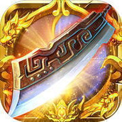 三端互通打金传奇高爆版