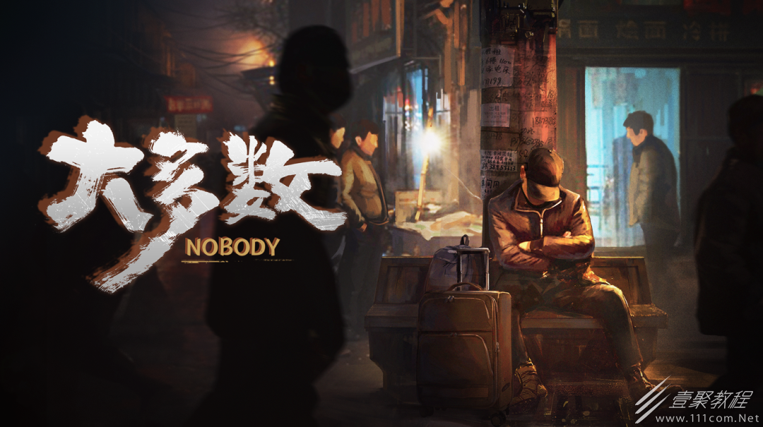 大多数杨欣悦攻略介绍