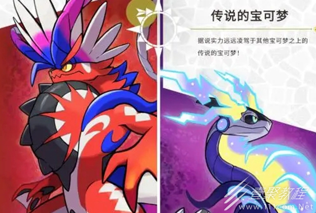 宝可梦朱紫超级沙奈朵如何进化